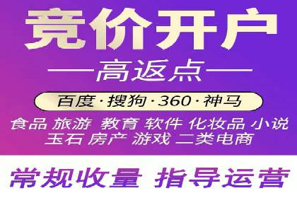 某sem代运营公司：助力企业实现流量转化