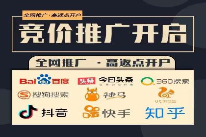 百度竞价推广公司案例：金融行业品牌塑造