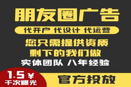 行业领先企业的SEM开户成功案例